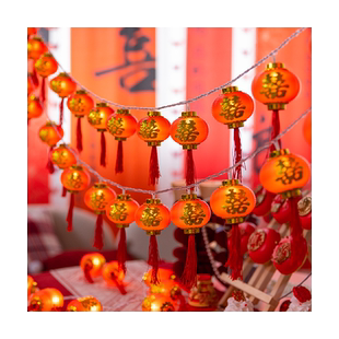 结婚婚房喜字灯笼灯串氛围挂件布置双喜客厅院子装饰喜字结婚专用