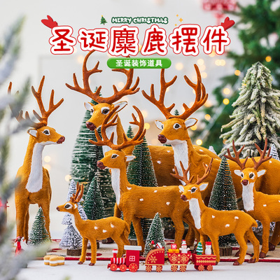圣诞节装饰品麋鹿摆件公仔装扮