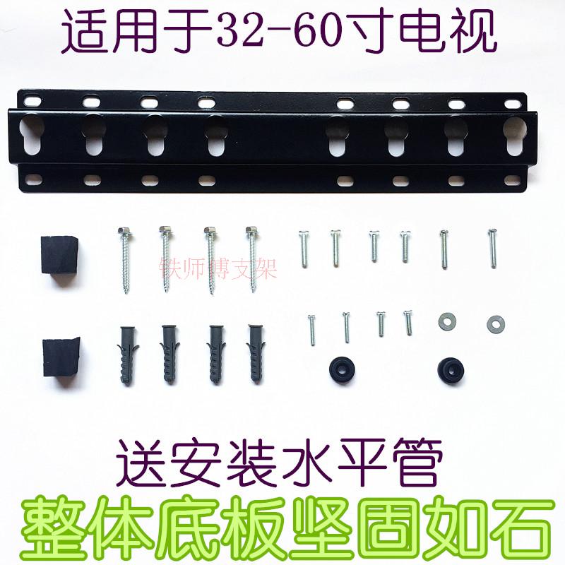 º£ÐÅM018³¤ºç±©·çº£¶ûÀÖÊÓ΢¾¨32 40 43 49 55´çµçÊÓ»úǽ±Ú¹Ò¼Ü