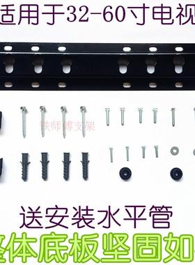 通用海信M018长虹海尔乐视微鲸32 40 43 49 55寸电视机墙壁挂架