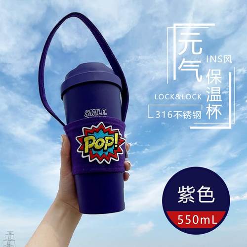 乐扣乐扣杯套咖啡杯杯套带提绳杯套布套手提杯套LHC3249杯套新品