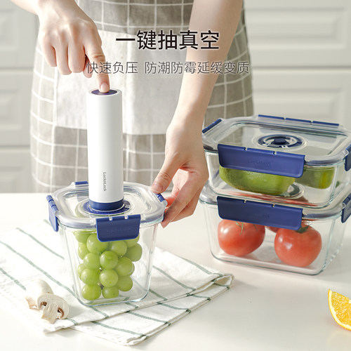乐扣玻璃真空保鲜盒长方形饭盒