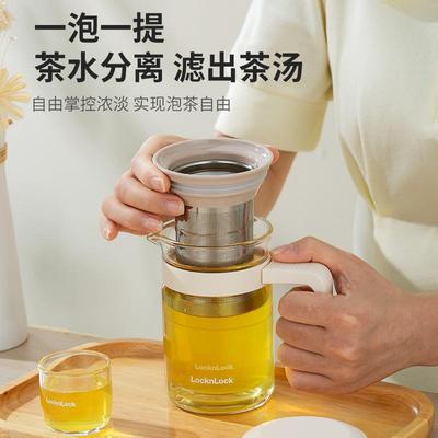 乐扣乐扣玻璃泡茶杯茶壶茶水分离带把手男女杯子400ML办公室旅行