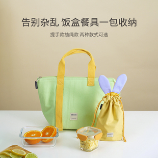 乐扣乐扣加厚帆布便当包饭盒袋手提包大容量上班族带早餐小号饭包