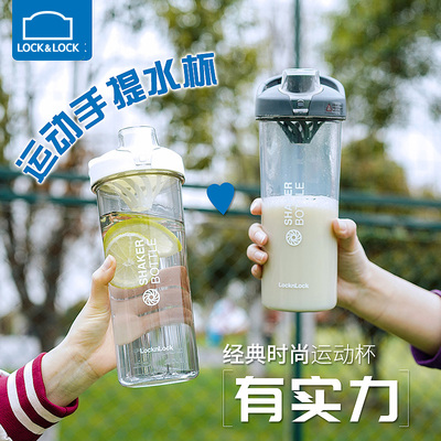 乐扣水杯便携健身tritan泡茶