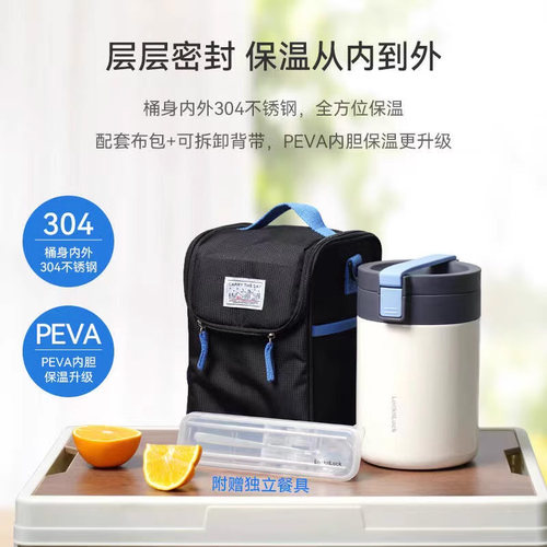 乐扣乐扣保温桶饭盒不锈钢便携