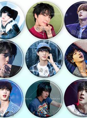 BTS金硕珍jin周边镭射吧唧徽章韩国明星应援谷子痛包挂件胸针礼物