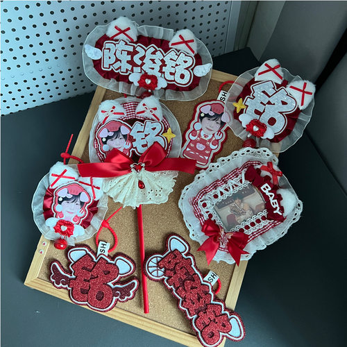 陈浚铭周边不织布包包挂件饰品