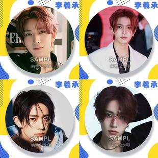 新款李羲承周边diy亮膜吧唧韩国ENHYPEN应援徽章物料书包挂件礼物