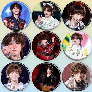 时代少年团宋亚轩周边镭射吧唧徽章明星应援物料diy痛包挂件谷子