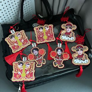 梓渝田栩宁新年喜庆款不织布毛毡挂件应援包包挂饰雷朋周边礼物