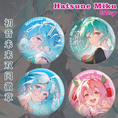 初音未来初音镭射吧唧动漫游戏