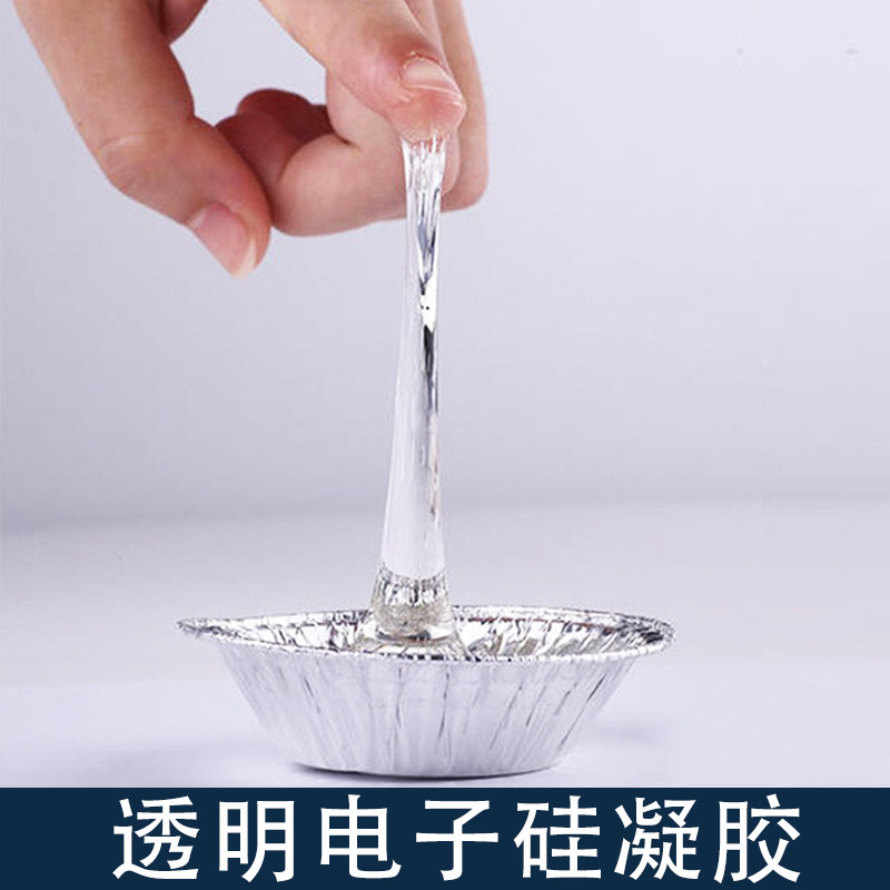 达泽希工厂货源电子硅凝胶图片