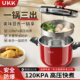 德国UKK新款 304不锈钢防爆高压锅套装 家用压力锅大容量官方旗舰店