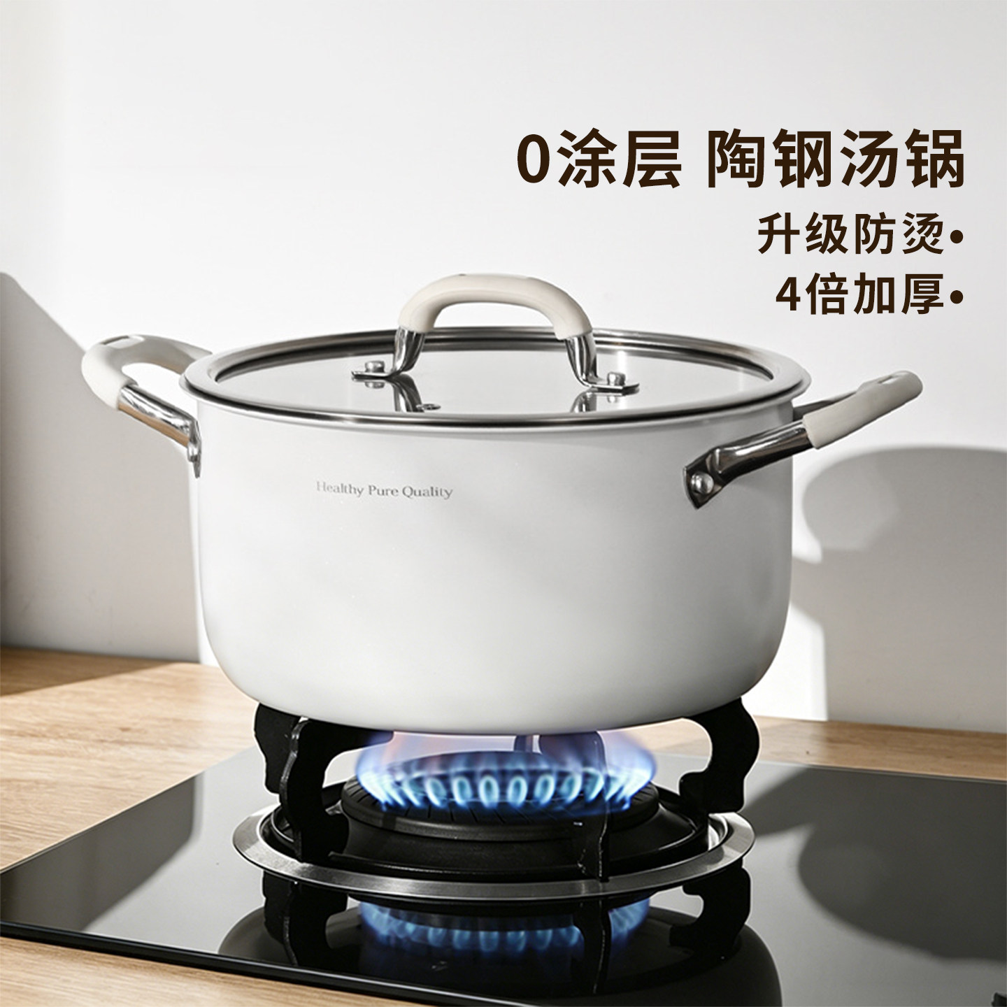 德国UKK316L不锈钢0涂层陶瓷汤锅家用升级防烫4倍加厚炖锅
