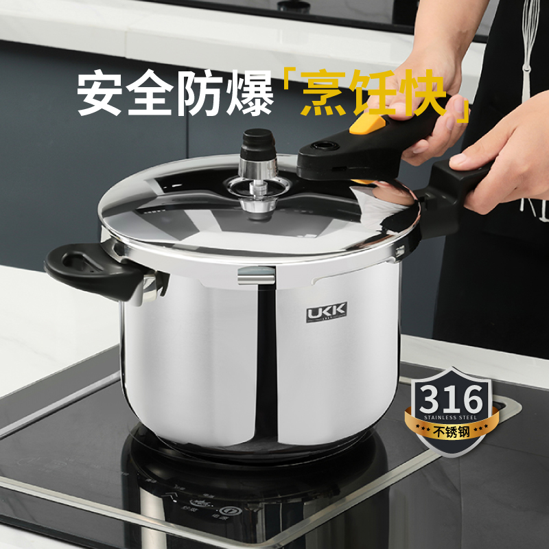 ukk316L不锈钢智能防爆高压锅