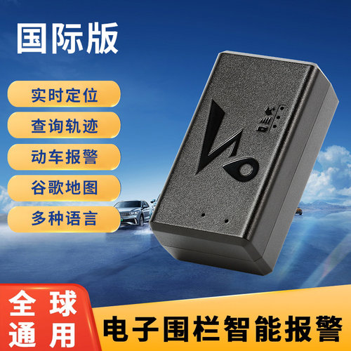 销量过万定位精准全球通用