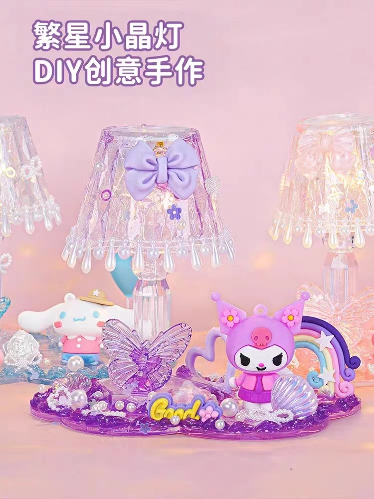 儿童DIY手工奶油胶水晶小台灯材料包套装创意小夜灯女童益智玩具