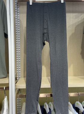 新一系YH57780新1系男士暖元气超薄线裤保暖裤打底裤衬裤单条秋裤