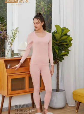 新一系YI67820新1系女薄款高腰莫代尔棉打底长裤单裤保暖秋裤线裤