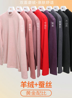 新一系YK61887新1系女士中领暖黄金羊绒蚕丝贴片秋衣秋裤保暖套装