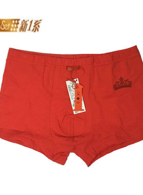 新一系YE55820新1系新款男棉莱卡大红本命年结婚喜庆平角内裤