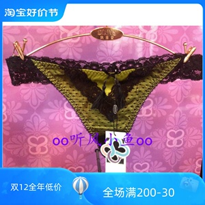 [店庆特价]新款她喜爱11401专柜正品蕾丝性感女T内裤底裤