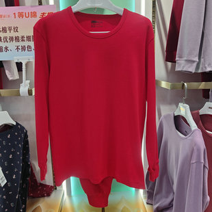 新一系YL51947新1系男士秋冬圆领100棉收口宽松秋衣秋裤内衣套装