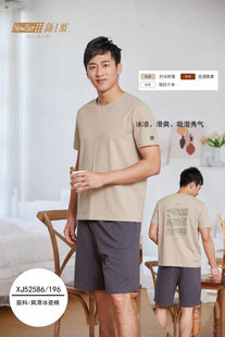 新一系XJ52586新1系男士短袖短裤棉莱卡圆领薄款可外穿家居服睡衣