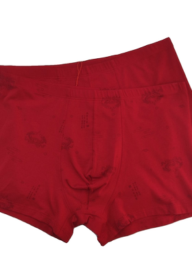 新一系YJ55371新1系男士莫代尔棉大红色新年喜庆平角内裤2条装