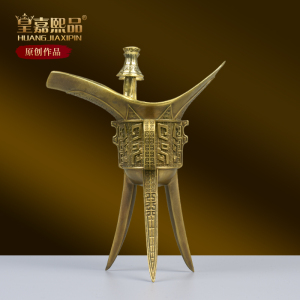 全铜酒杯摆件覆古酒樽家用古代三足黄铜爵杯帝王酒樽酒鼎杯铜酒具