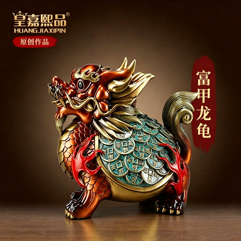 纯铜龙龟摆件铜龙头龟八卦龟装饰图片
