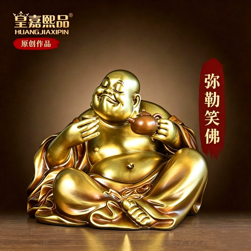 纯黄铜弥勒佛像供奉摆件菩萨