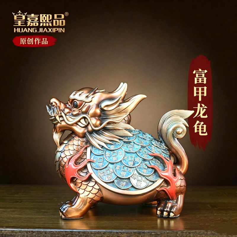 纯铜龙龟摆件龙头龟八卦龙龟