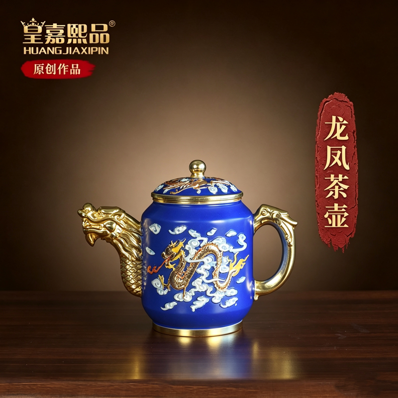 纯铜茶壶家用龙凤壶复古黄铜壶