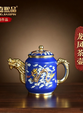 纯铜茶壶家用龙凤壶复古黄铜壶