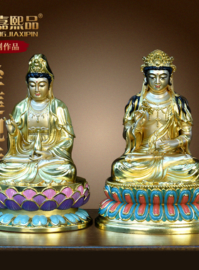 全铜坐莲观音菩萨摆件家居客厅家用供奉观世音佛像铜像佛象工艺品