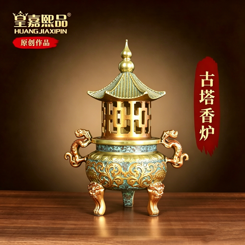 纯铜香炉上香家用供奉室内熏香炉