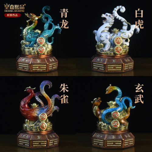 纯铜四四大神兽青龙白虎朱雀玄武
