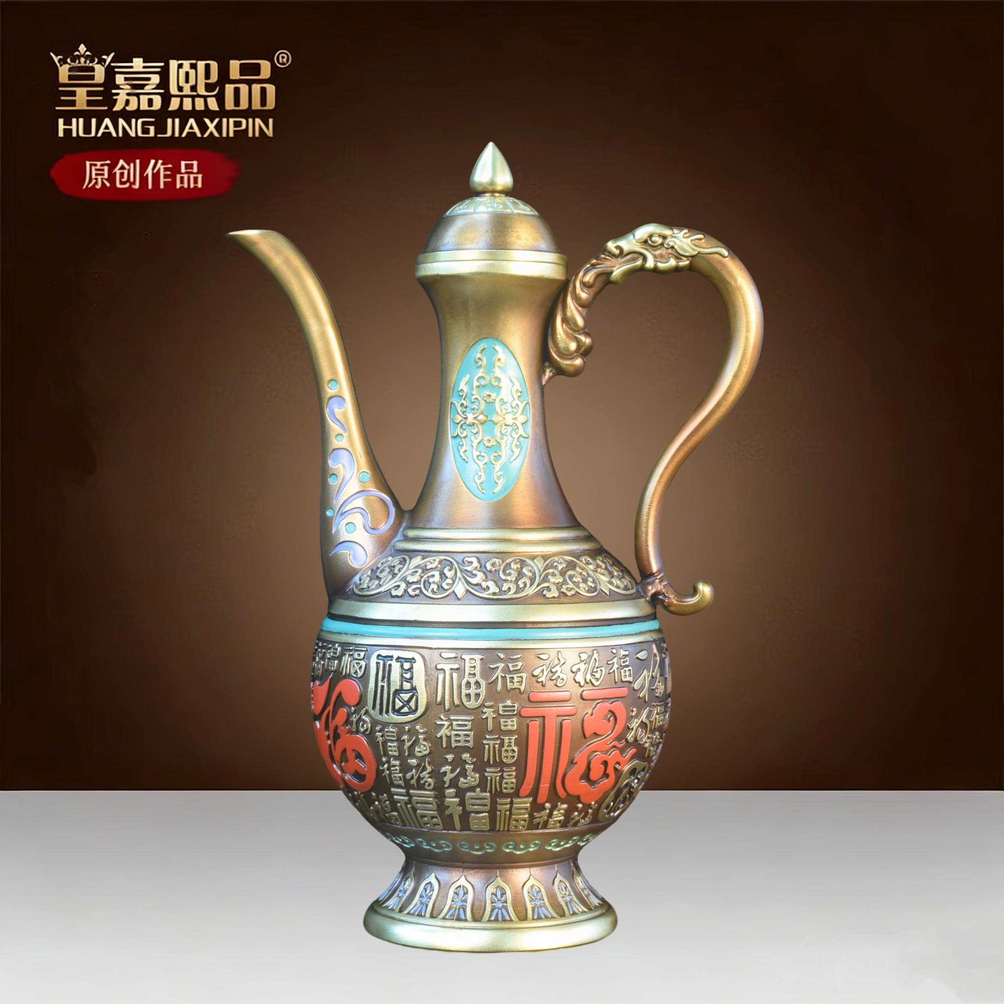 纯黄铜百福铜酒壶佛堂供奉拜财神爷上供仙家敬神酒盅仿古供桌用品