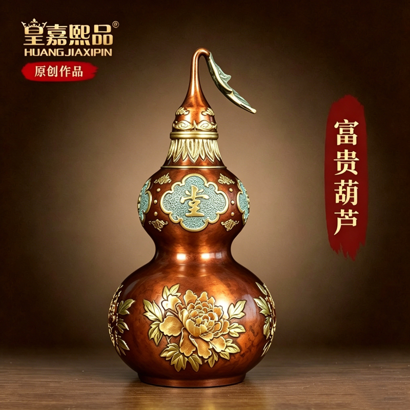 纯铜葫芦摆件中式办公室客厅装饰