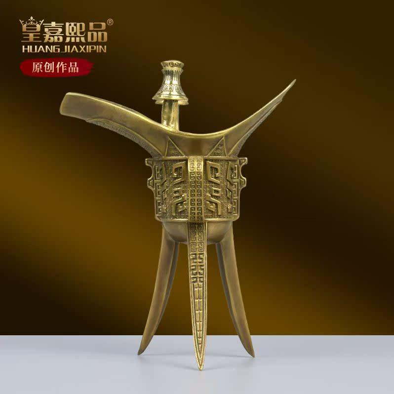 铜酒杯摆件酒樽三足爵杯帝王酒樽图片