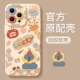 max plus 动物世界可爱高级感手机壳适用iphone苹果8 16pro mini全包硅胶软壳保护套