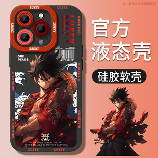 12小米11 mate华为pura nova红米note荣耀200 max pro 海贼王路飞硅胶手机壳适用iphone16苹果15