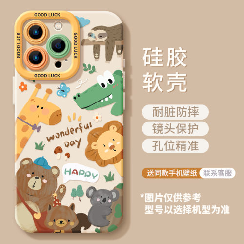 【硅胶】防摔更耐用不会发黄