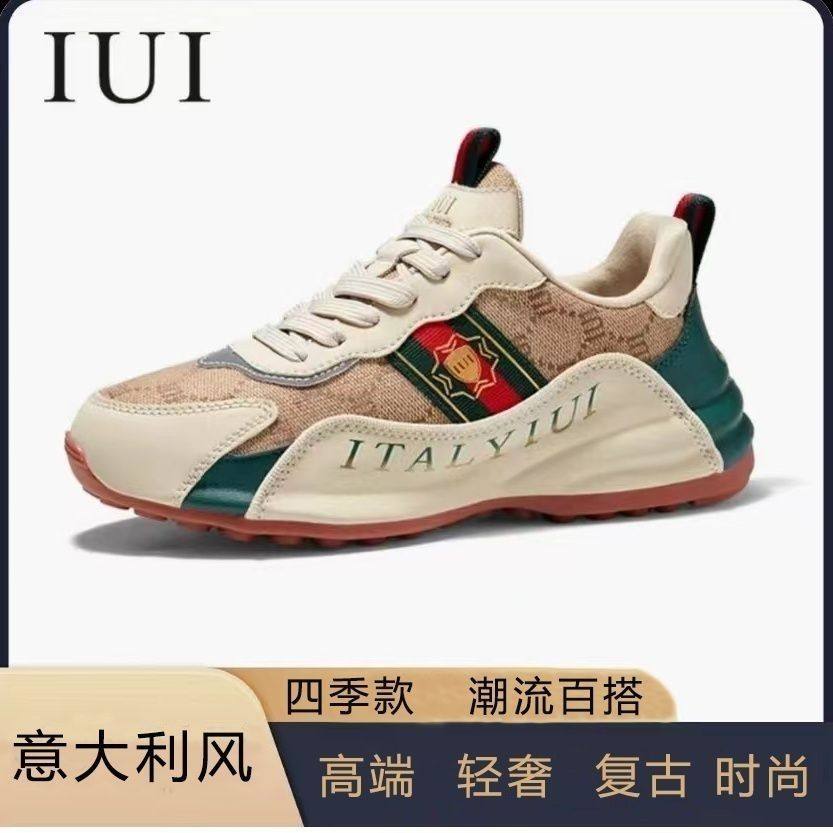 意大利IUI运动鞋正品严选网红情侣软底真皮高端轻奢冰丝运动鞋