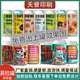 定制易拉罐机贴卷筒标不干胶啤酒罐马口铁罐咖啡馆饮料罐包装 贴纸