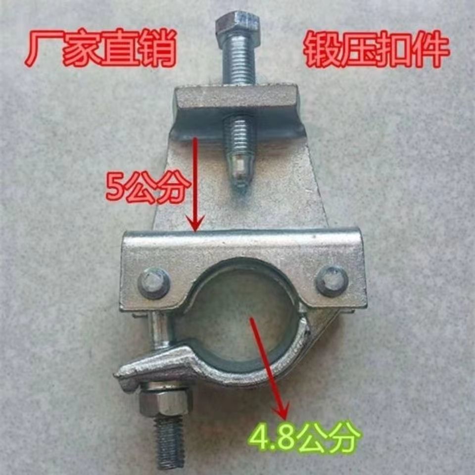 德国品质悬梁扣件钢梁卡扣抱梁扣件钢管架子管扣件脚手架扣件钢结图片