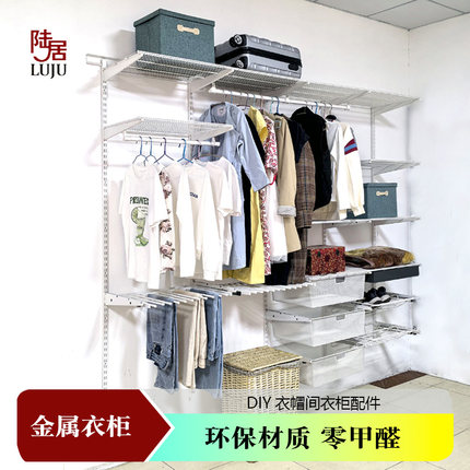 开放金属衣柜框架网格货架服装收纳置物架挂衣架步入式衣帽间配件