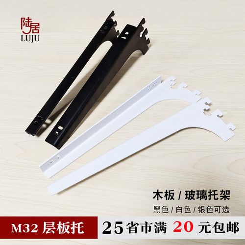 陆居加厚上墙A柱层板托板支撑架